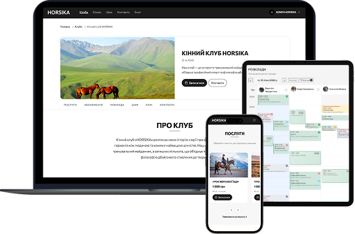 Horsika CRM for equestrian clubs