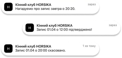 Notifications — HORSIKA